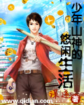 丁香婷婷深情五月