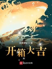 时王免费观看