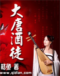 镇魂街第一季免费观看