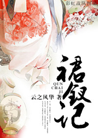 腰身一沉便进入了她