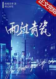 吊色