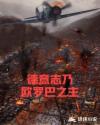 血疑电视剧全集免费观看