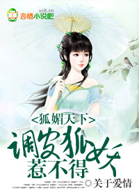天下美人