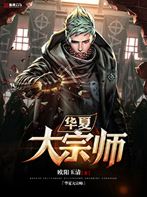 拒嫁豪门少奶奶99次出逃