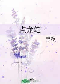 摆渡人2