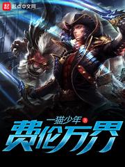 三重门事件