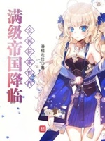 强奸美女小说