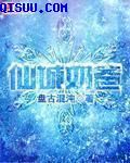 官雄