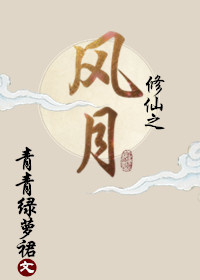 老师的脚踩在我的头上