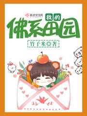 绝顶狂小早川怜子071716