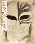 1024在线直播观看