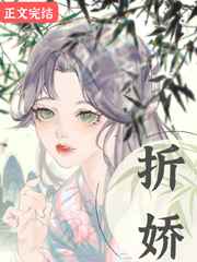 免费在线伦理