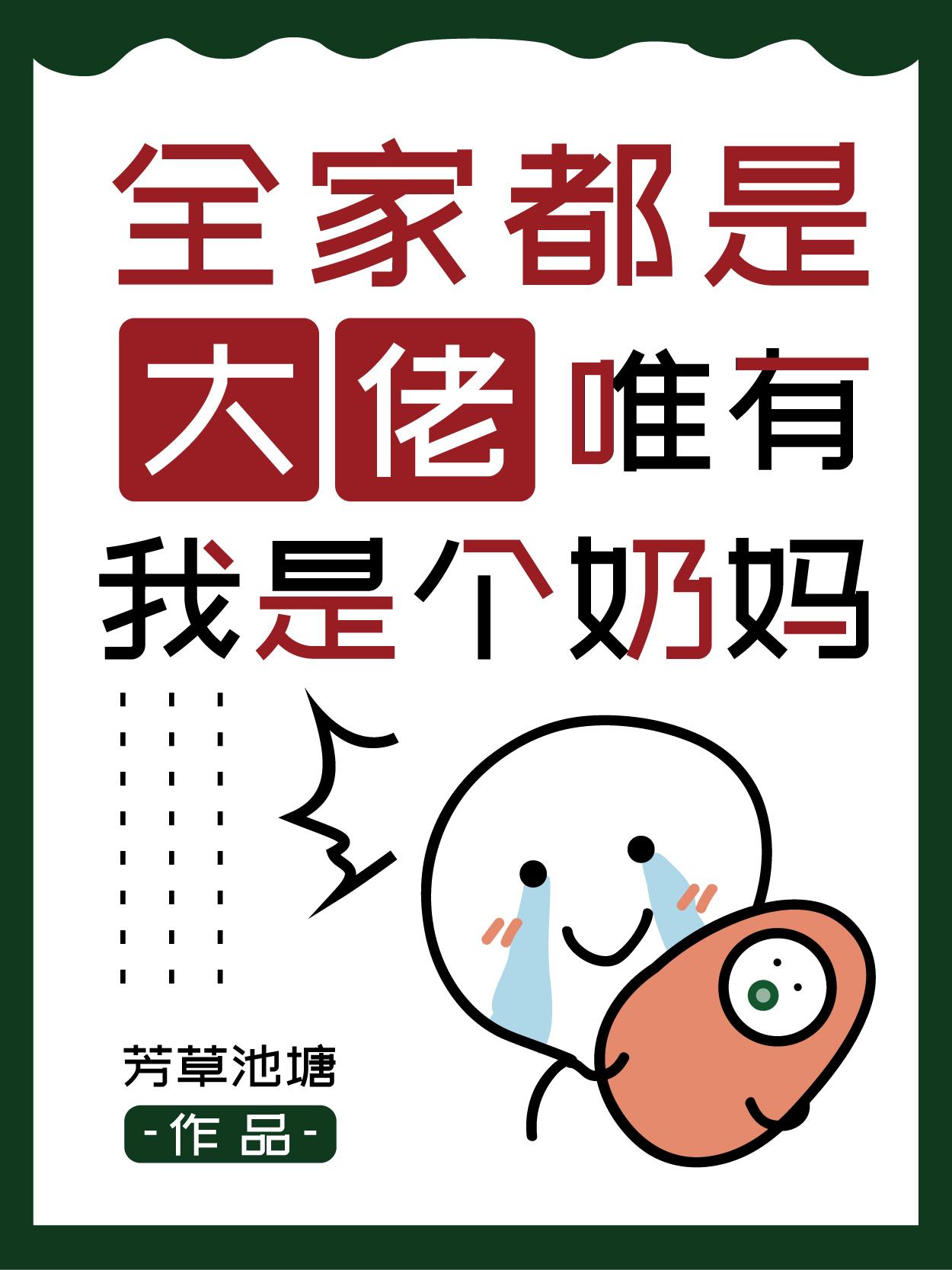果冻传媒何苗视频合集下载