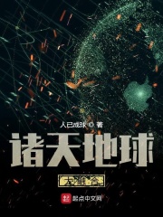 锅炉房的大爷干系花