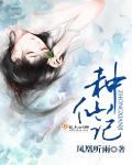 黑话律师更新时间
