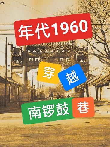 伯虎为卿狂