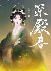 修女禁爱