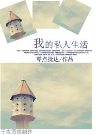 琉璃西条黑人手机在线