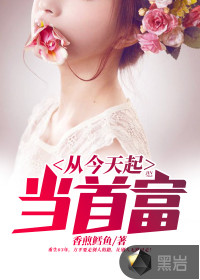 妖妖高清影院