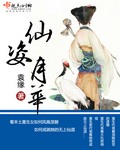 我的走光女友