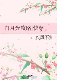 握着她的腰把她穿插