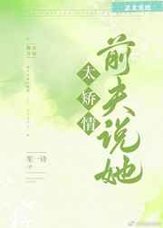 我家浴缸的二三事动漫免费观看