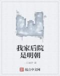半是蜜糖半是伤免费观看