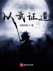 床上功夫