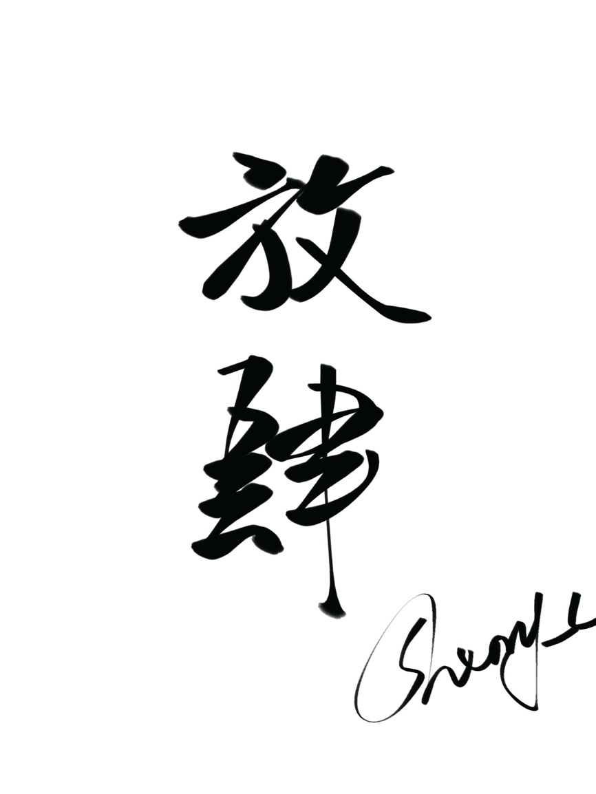 色秀视频网站