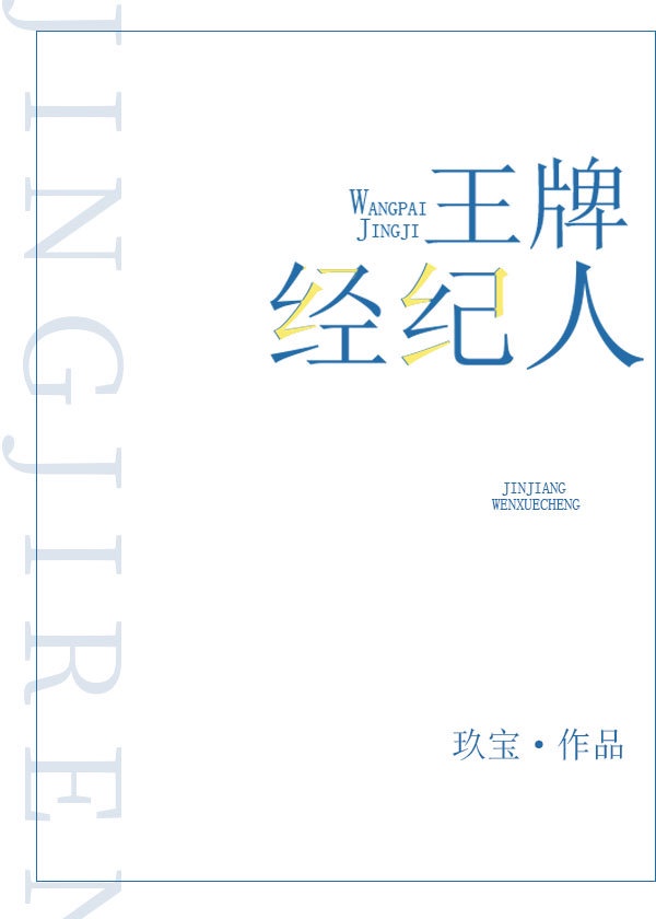 斗罗大陆绝世唐门笔趣阁