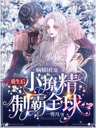 异世药神
