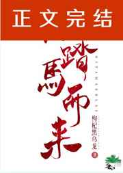 《胶囊旅馆》