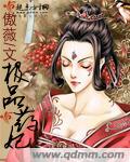 玄幻之无双抽奖