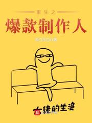 潜行吧奈亚子风车动漫