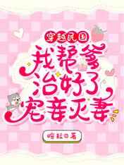 美丽的妈妈