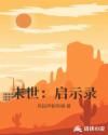 杏仁男人为啥不能吃