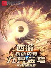 三十而已在线观看免费c