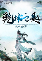 深陷囹圄