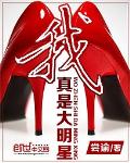 霍格沃茨学院