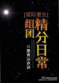 年轻的妈妈3中字巴巴鱼汤饭