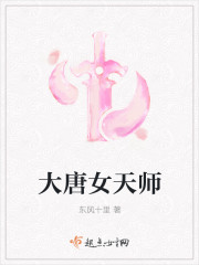 我的女友小依第19部分