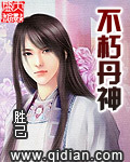 口球项圈木马 拘束