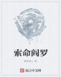 绝色美男吃上瘾