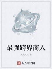 聚会的目的在线影院