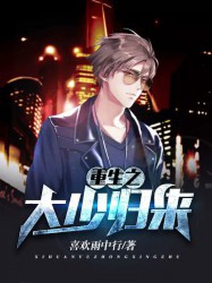 塑料树在线观看