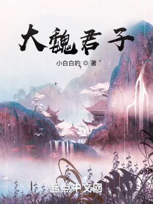 模特薛婧