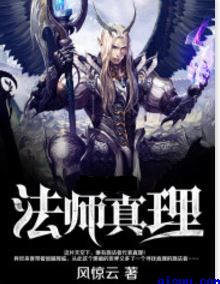 精神萎靡不振两眼无神