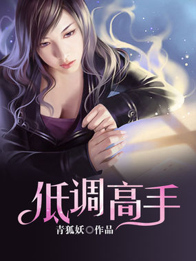 王爷不要