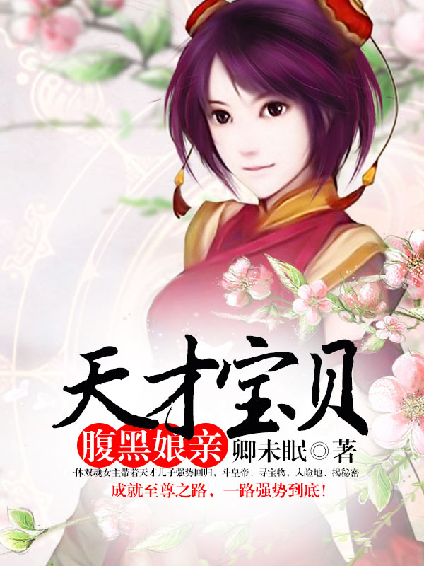 都市传说在线观看4集