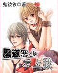 女配不想让主角分手